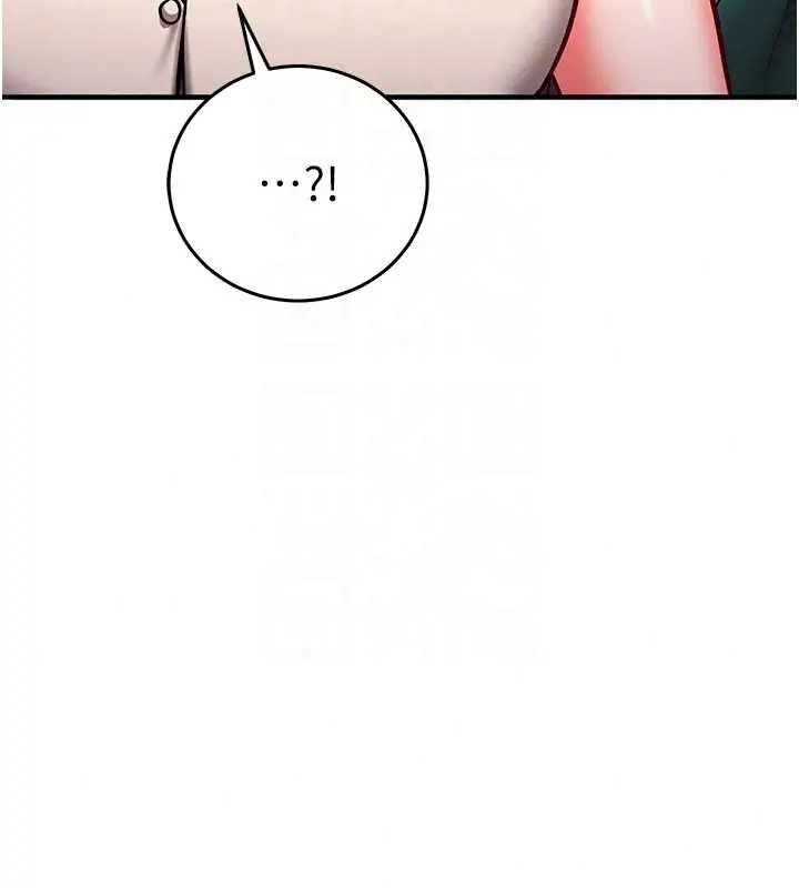 漫画《催眠偷心计》第34话第121张图