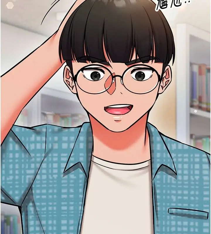 漫画《催眠偷心计》第34话第148张图
