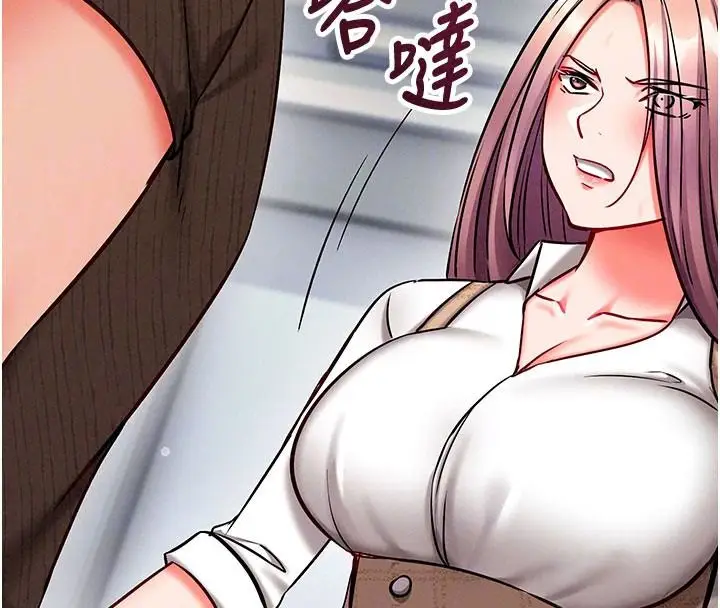 漫画《催眠偷心计》第34话第188张图