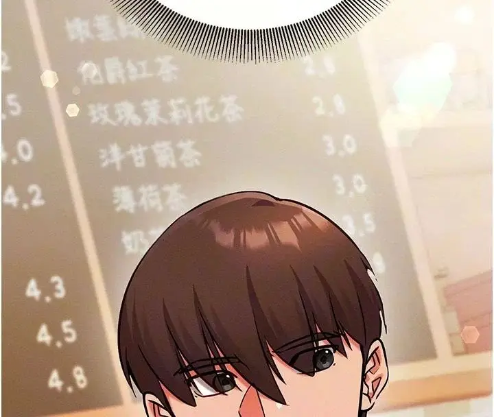 漫画《催眠偷心计》第34话第20张图