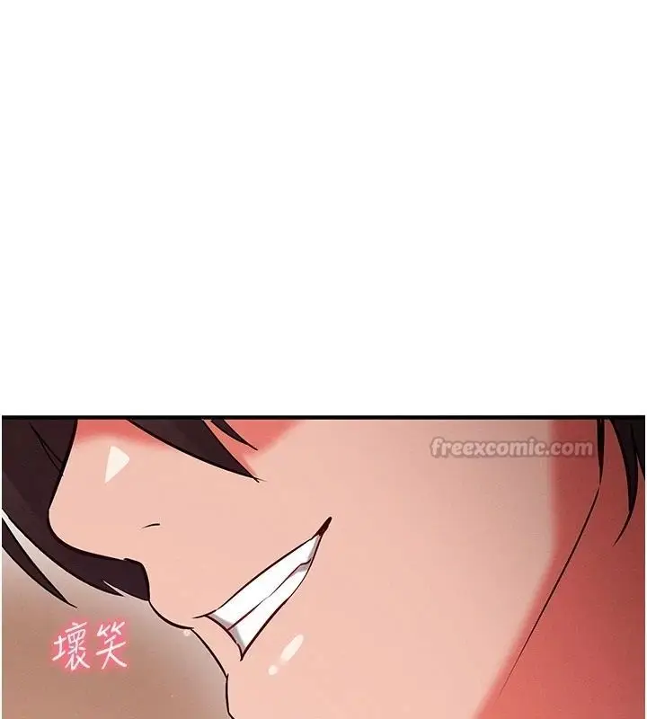 漫画《催眠偷心计》第34话第45张图