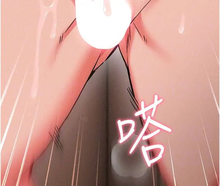 漫画《催眠偷心计》第34话第62张图
