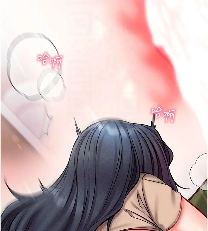 漫画《催眠偷心计》第34话第68张图