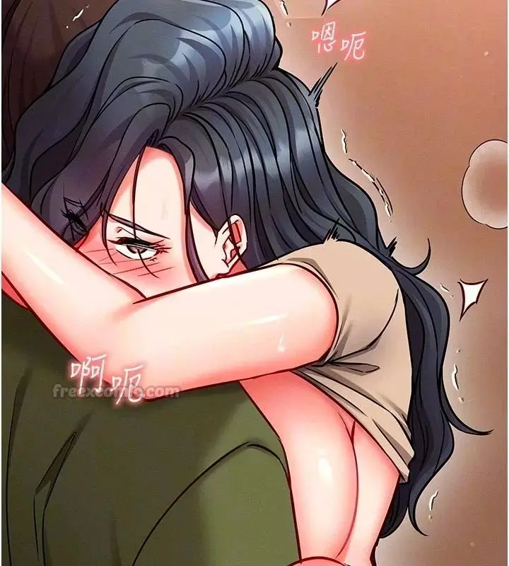 漫画《催眠偷心计》第34话第75张图