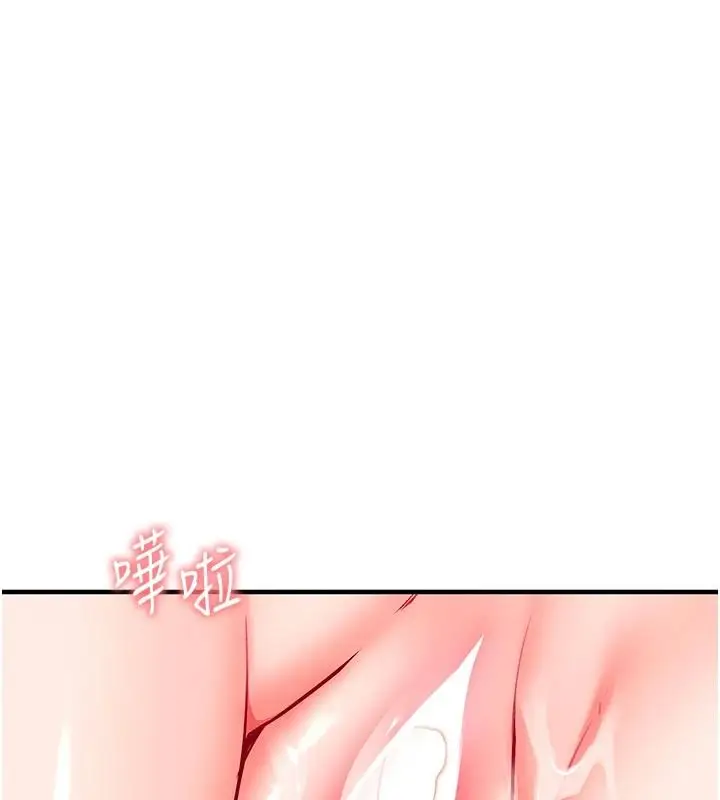漫画《催眠偷心计》第34话第80张图