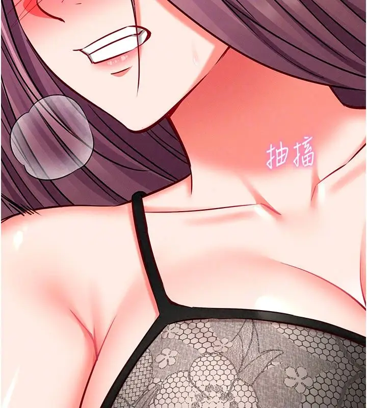 漫画《催眠偷心计》第35话第154张图