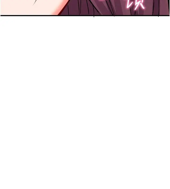 漫画《催眠偷心计》第35话第158张图