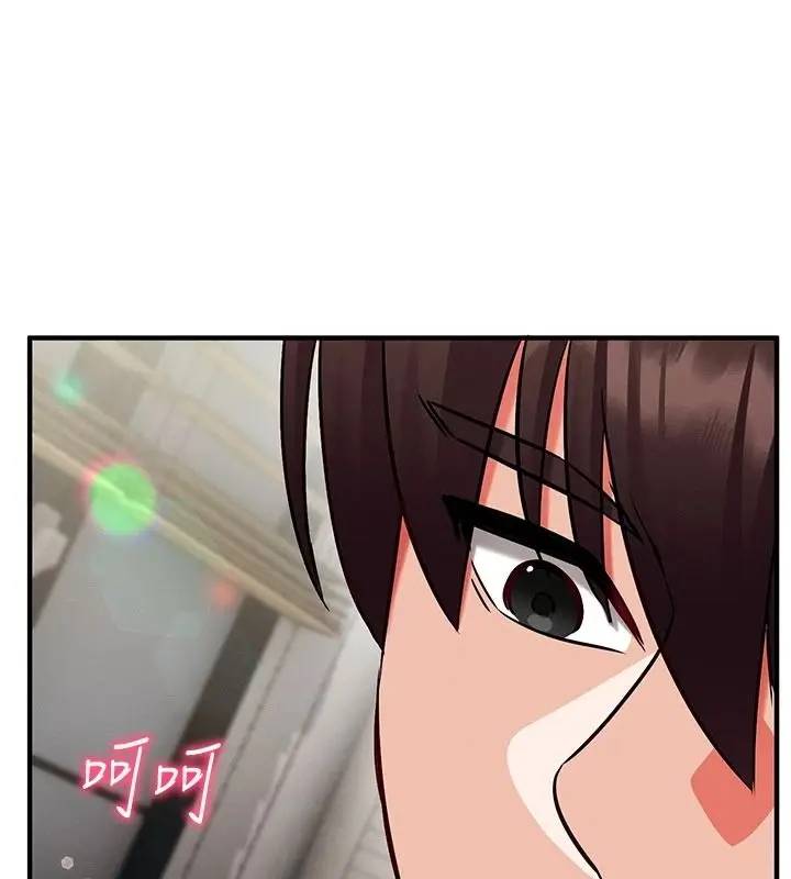 漫画《催眠偷心计》第35话第169张图