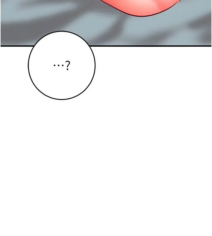漫画《催眠偷心计》第35话第179张图