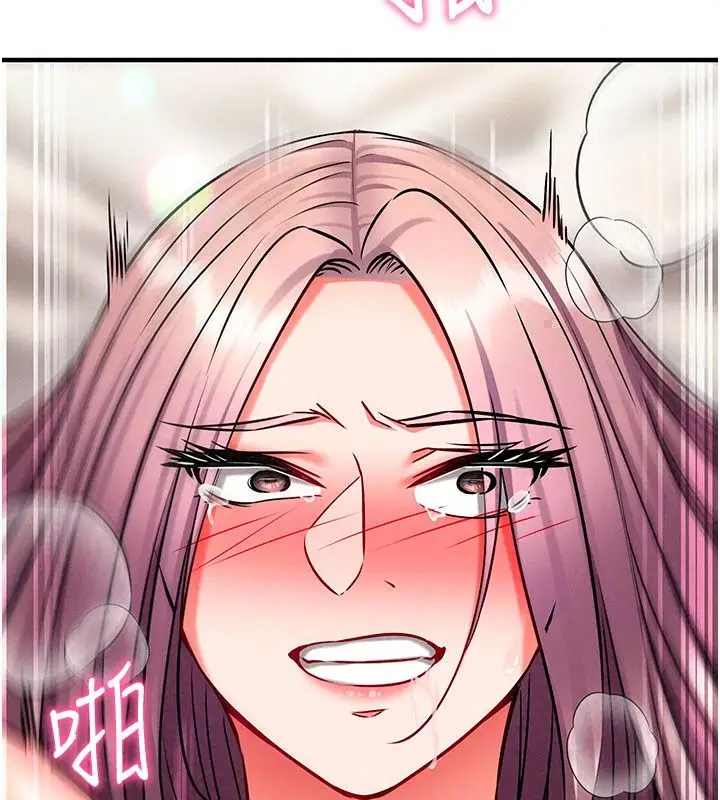 漫画《催眠偷心计》第35话第185张图