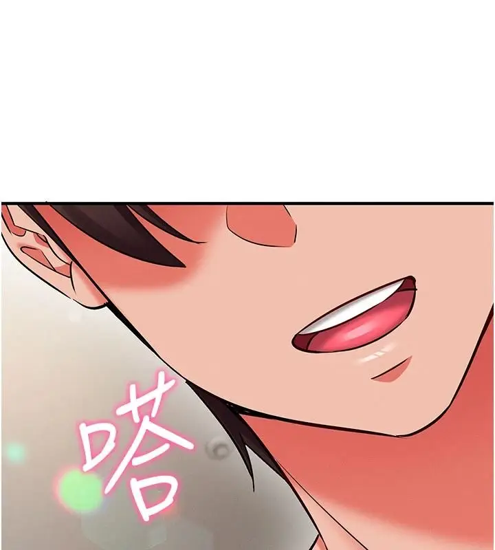 漫画《催眠偷心计》第35话第188张图