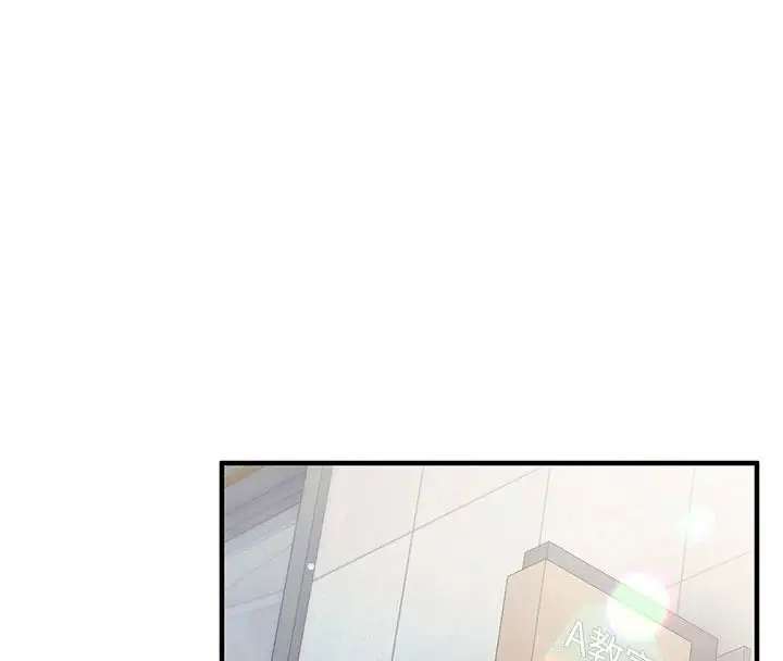 漫画《催眠偷心计》第35话第29张图