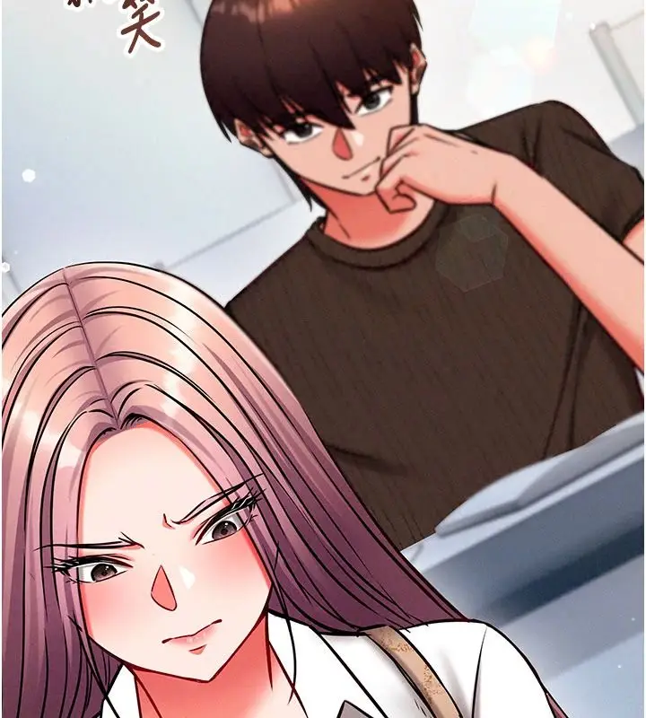 漫画《催眠偷心计》第35话第47张图