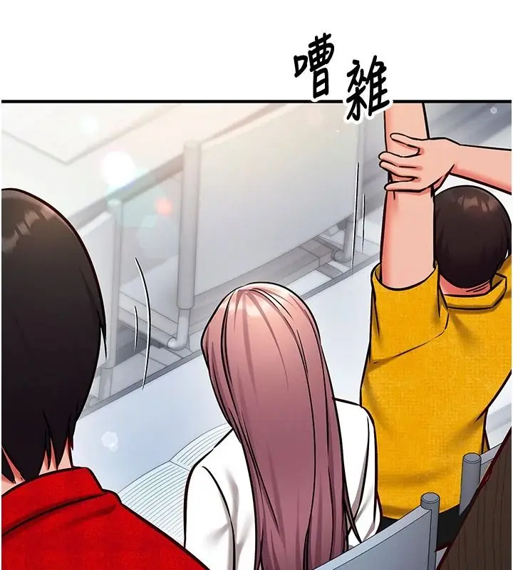漫画《催眠偷心计》第35话第53张图