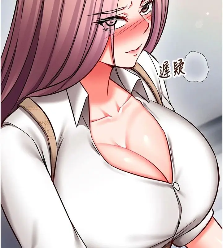 漫画《催眠偷心计》第35话第62张图