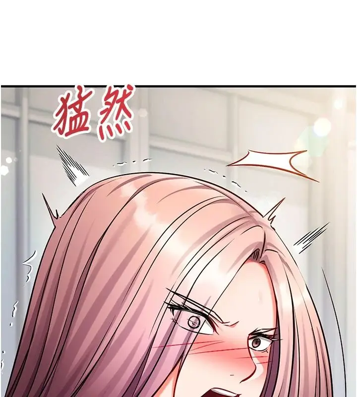 漫画《催眠偷心计》第35话第68张图