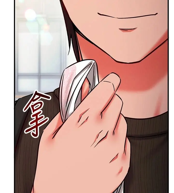 漫画《催眠偷心计》第35话第80张图