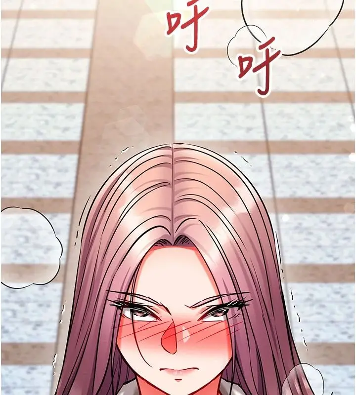 漫画《催眠偷心计》第35话第92张图