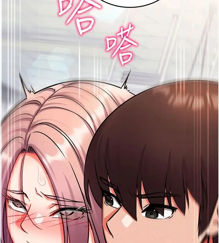 漫画《催眠偷心计》第36话第100张图