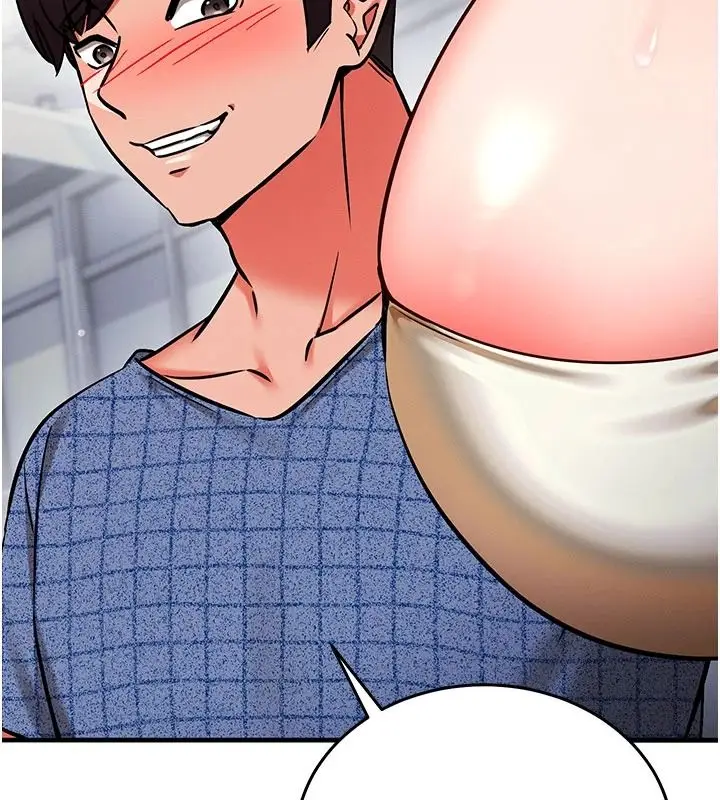 漫画《催眠偷心计》第36话第145张图