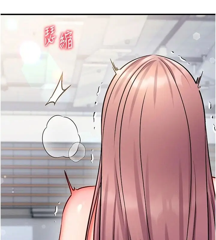 漫画《催眠偷心计》第36话第168张图