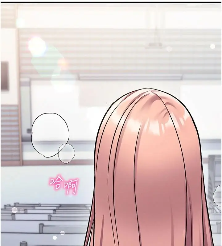 漫画《催眠偷心计》第36话第192张图