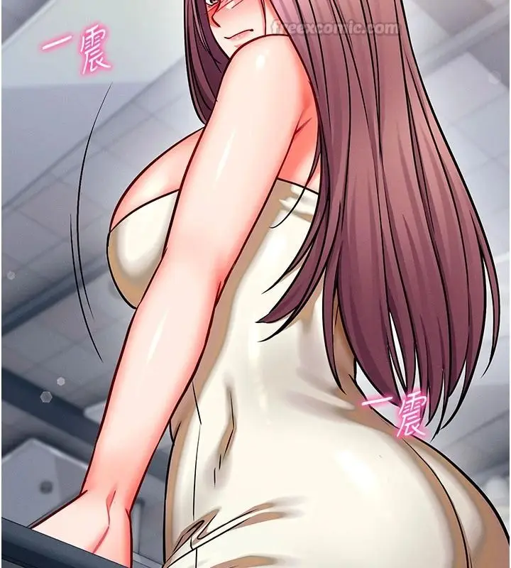 漫画《催眠偷心计》第36话第195张图