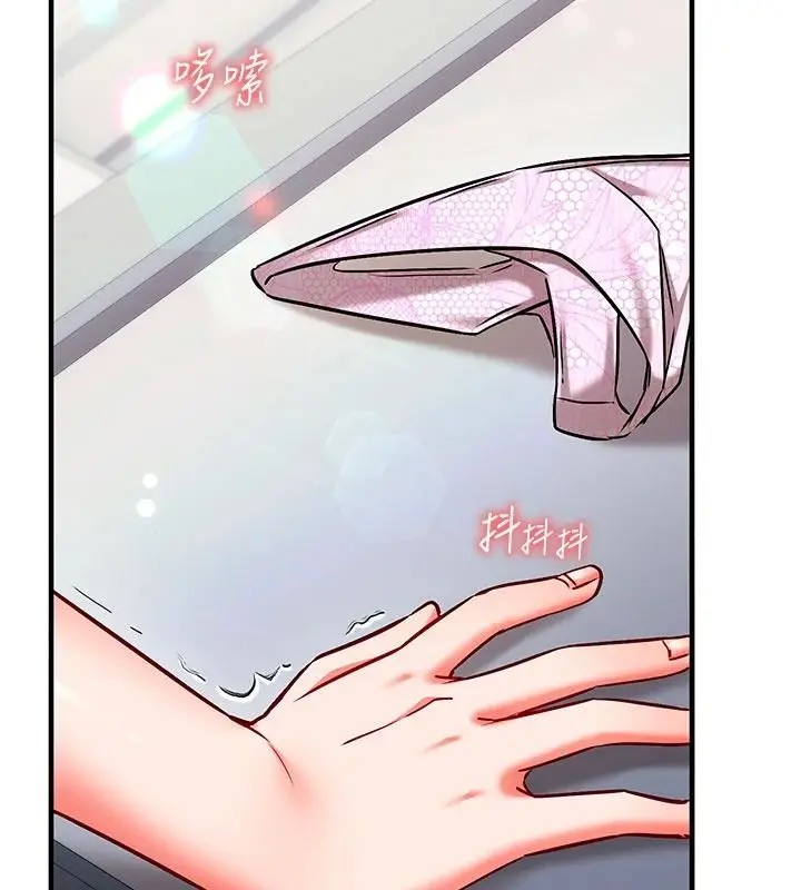 漫画《催眠偷心计》第36话第203张图