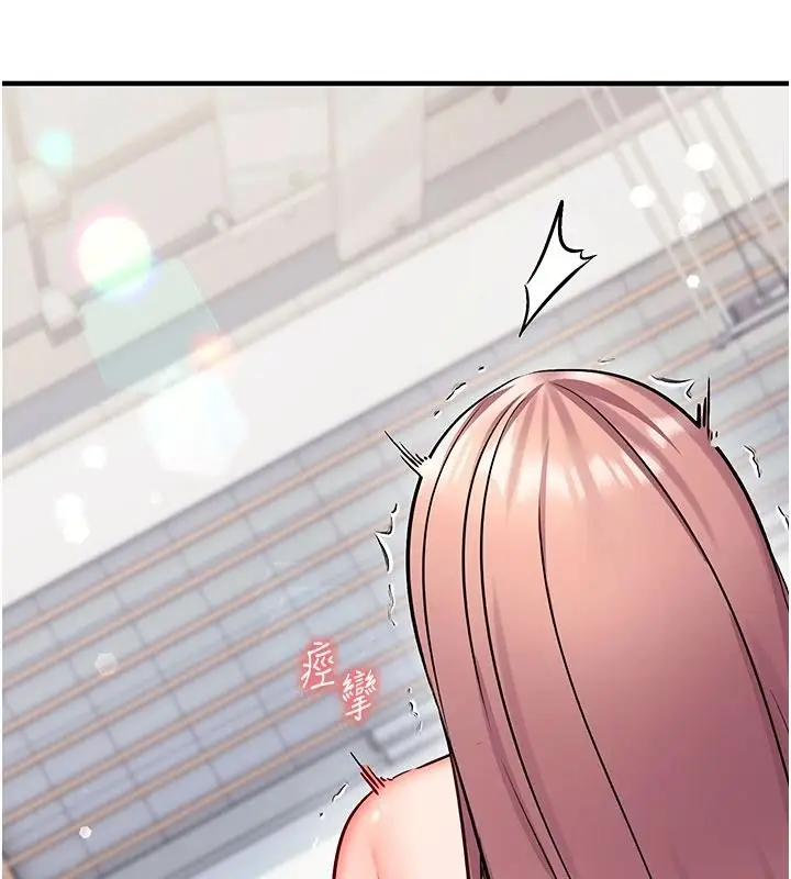 漫画《催眠偷心计》第36话第207张图