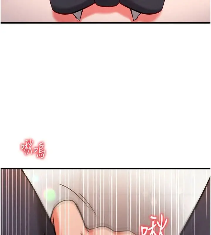 漫画《催眠偷心计》第36话第61张图