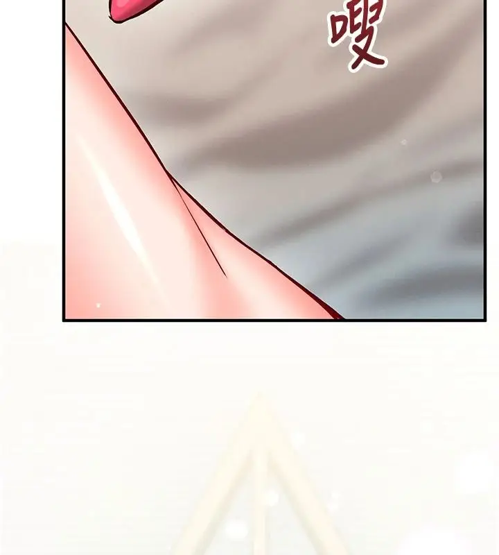 漫画《催眠偷心计》第36话第7张图