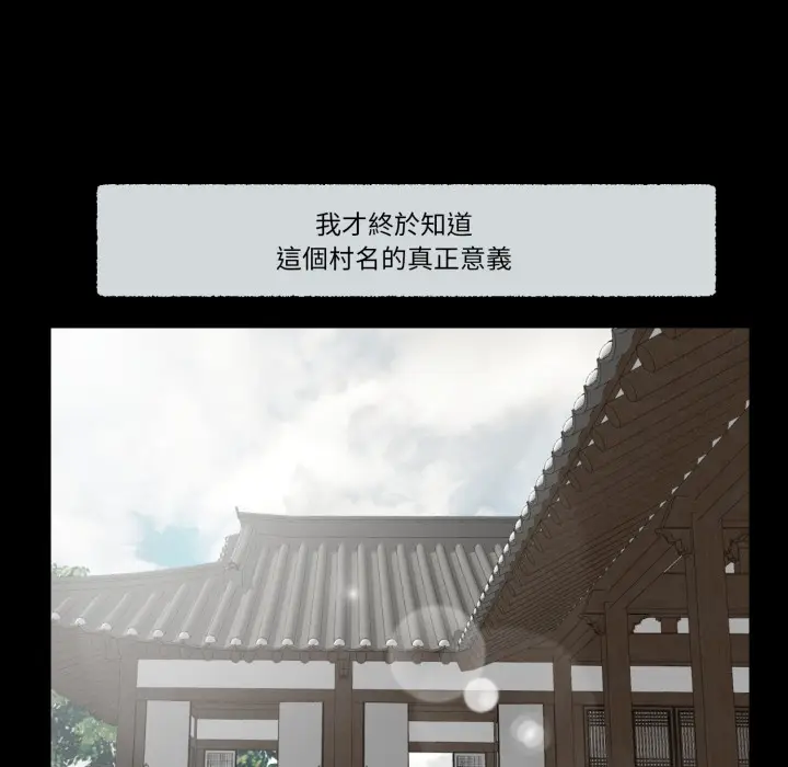 漫画《我的初体验》第1话第25张图