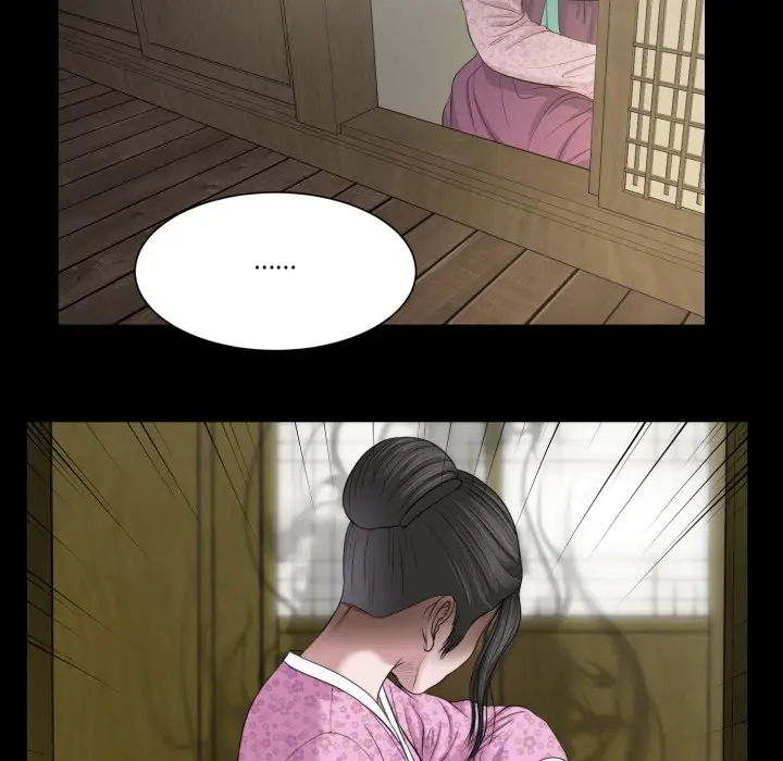 漫画《我的初体验》第1话第34张图