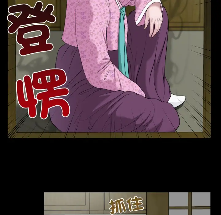 漫画《我的初体验》第1话第35张图