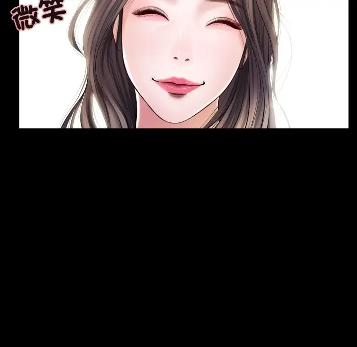 漫画《我的初体验》第1话第47张图