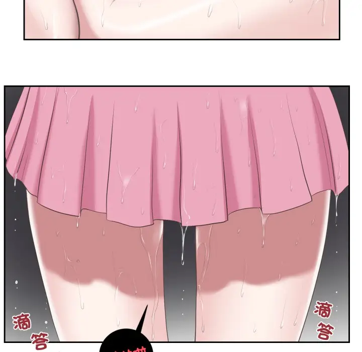 漫画《我的初体验》第1话第67张图