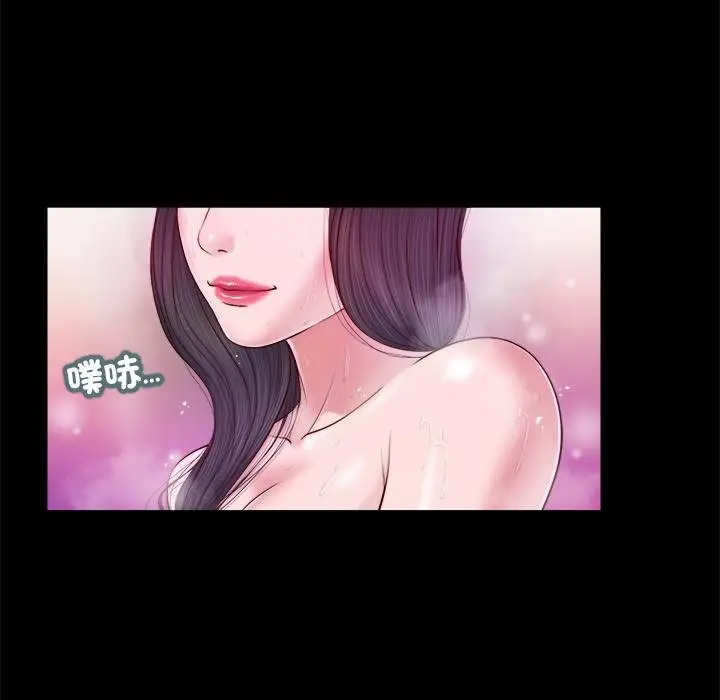 漫画《我的初体验》第4话第19张图