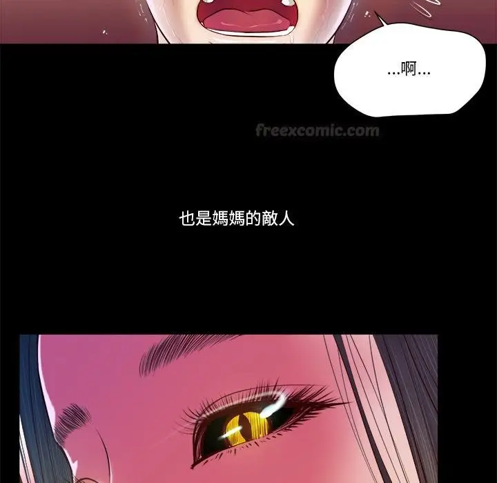 漫画《我的初体验》第4话第30张图