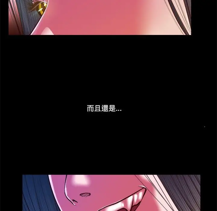漫画《我的初体验》第4话第31张图
