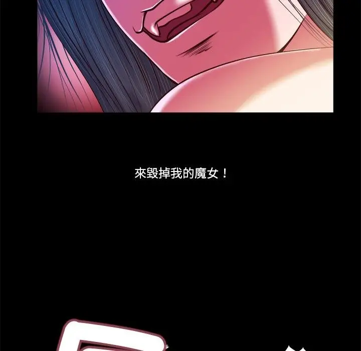 漫画《我的初体验》第4话第32张图