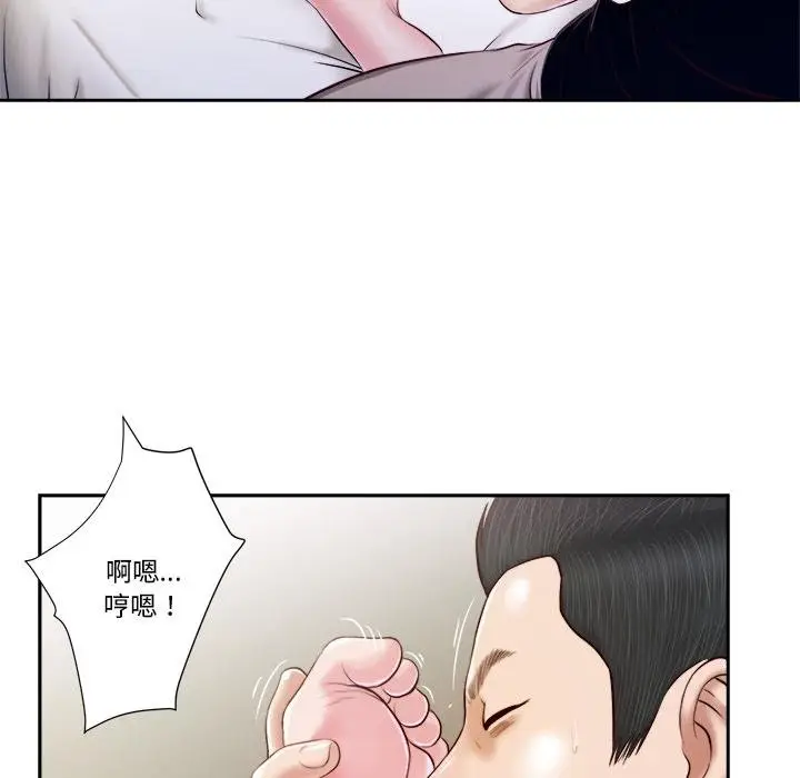 漫画《我的初体验》第4话第51张图