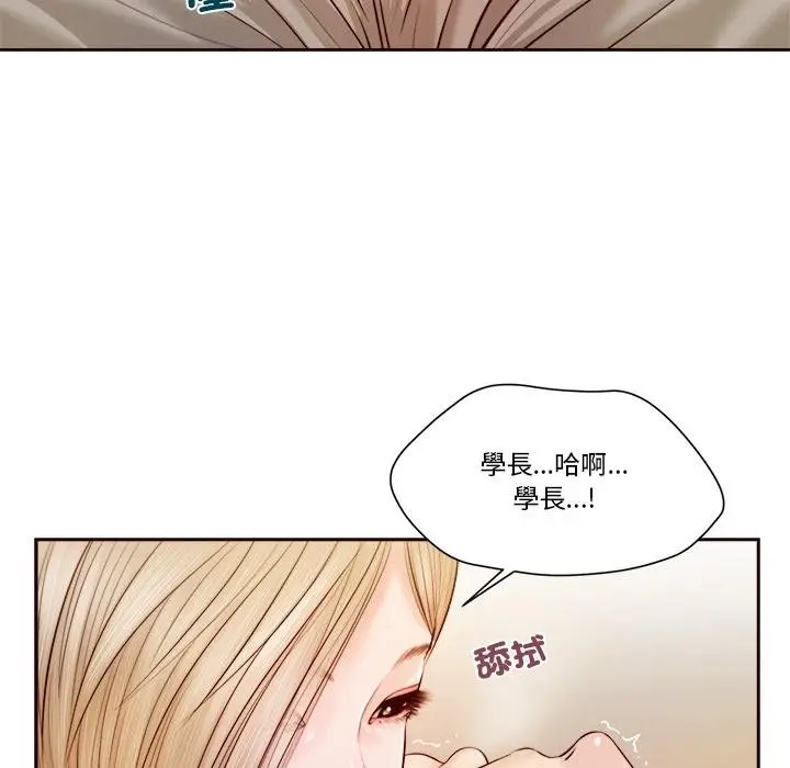 漫画《我的初体验》第4话第70张图