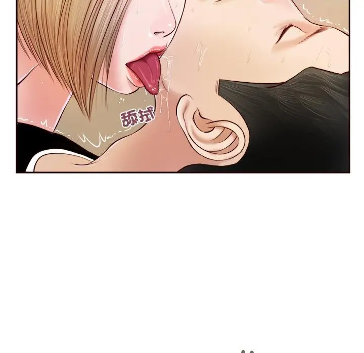 漫画《我的初体验》第4话第71张图
