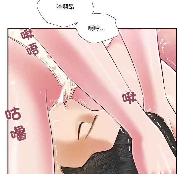 漫画《我的初体验》第4话第77张图