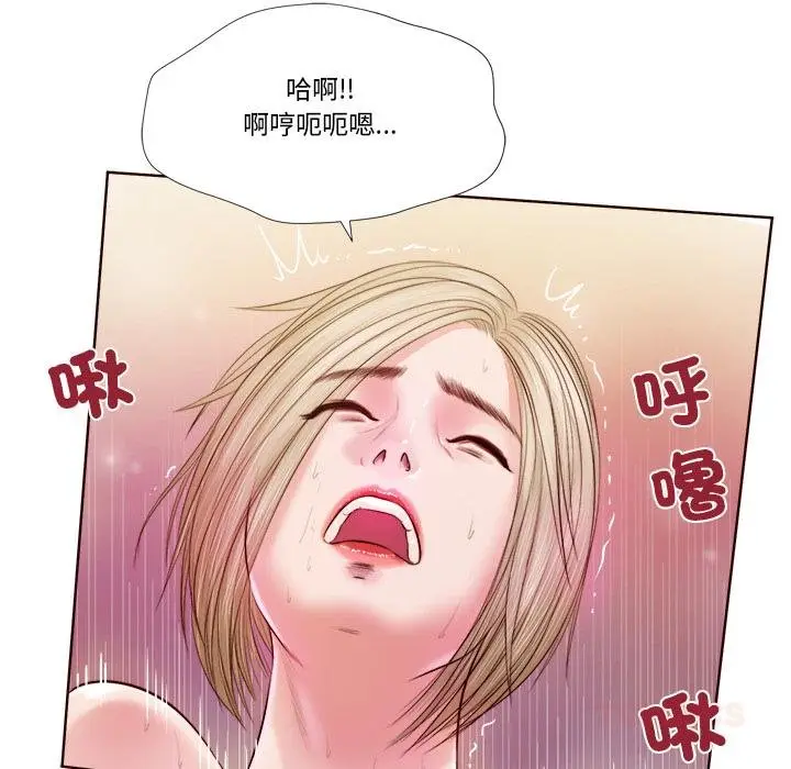 漫画《我的初体验》第4话第82张图