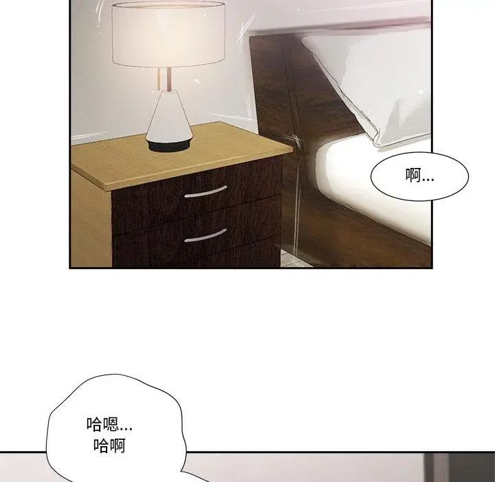 漫画《我的初体验》第5话第10张图