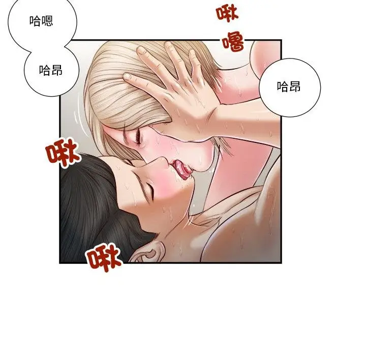 漫画《我的初体验》第5话第28张图