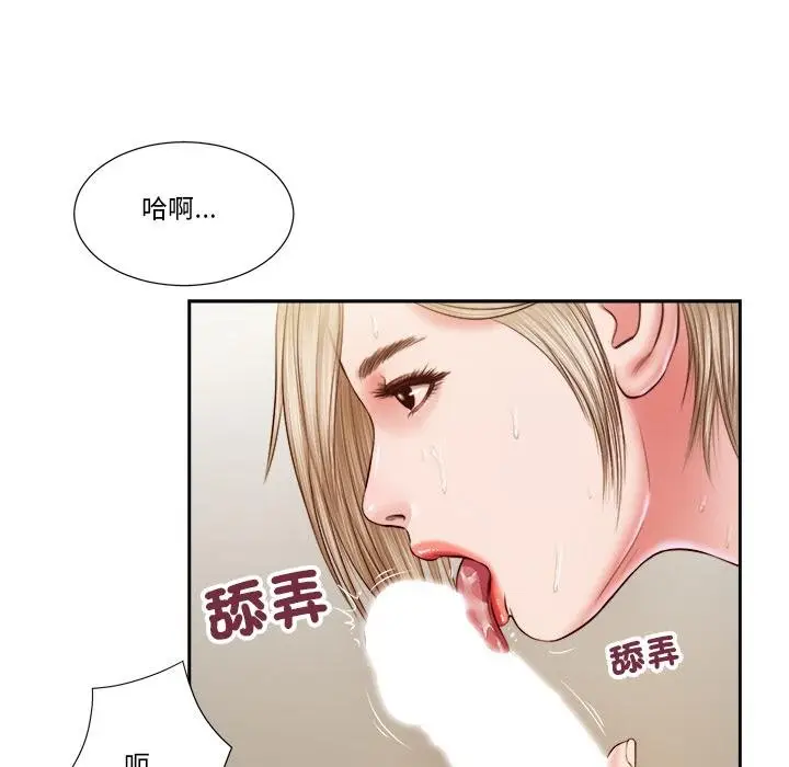 漫画《我的初体验》第5话第35张图