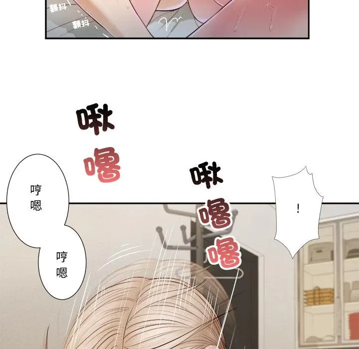 漫画《我的初体验》第5话第41张图