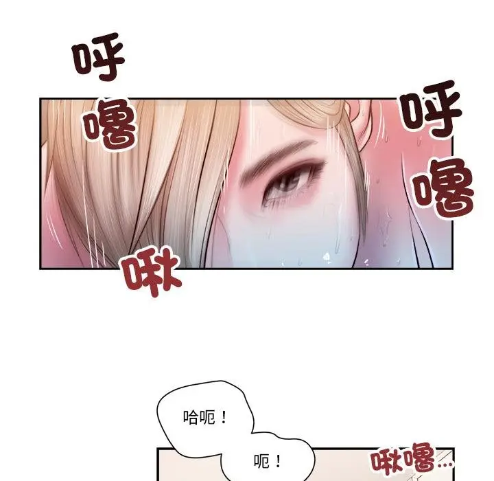 漫画《我的初体验》第5话第47张图